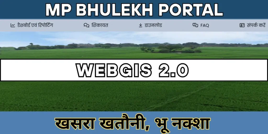 MP BHULEKH